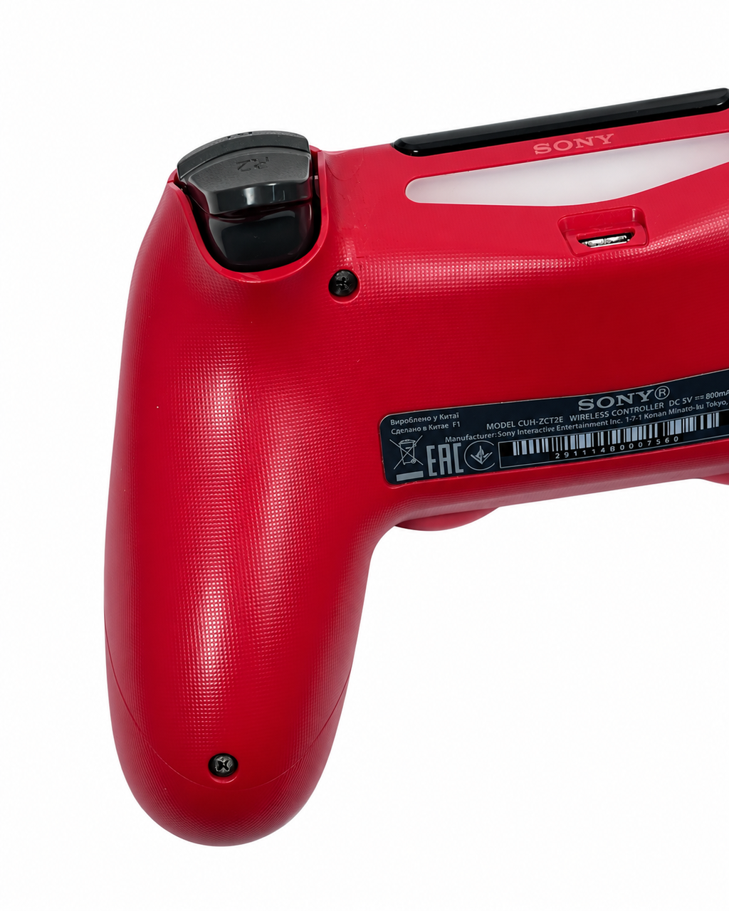 Dettaglio retro sinistro controller Sony DualShock 4 V2 rosso