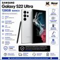 Samsung Galaxy S22 Ultra 5G 128GB Bianco ricondizionato Masar Electric